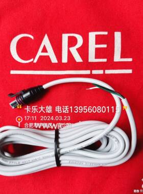 包邮原装意大利卡乐压力传感器连接线SPKC002310-卡乐SPKC005310