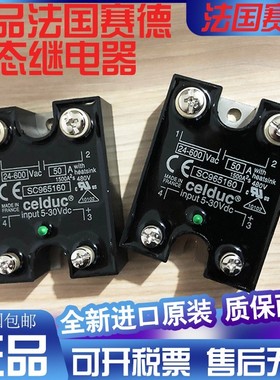 全新赛德固态继电器SC965160 SC967160 SC769110 SC768110 询价