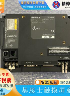 拆机VT2-5MB/7SB/8TB/VT3-Q5S/E3/V8/Q5M/VT5-W10/7SB/W07触摸屏