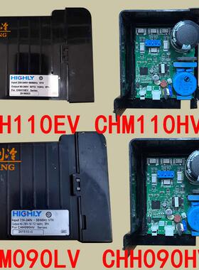 冰箱变频板BCD-532WDPT CHM090LV CHH110HV/EV变频压缩机变频板
