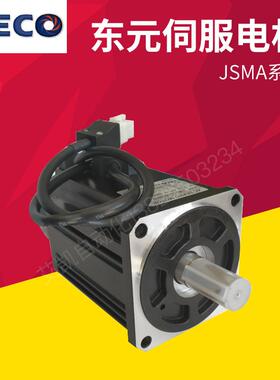 东元伺服电机JSMA-SC04ABK/LC08ABK/SC08ABK/MB10/15/20/30ABK