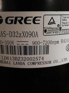 QXAS-D23zX090D/B QXAS-D32zX090B/A全新原装变频空调压缩机