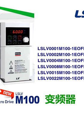 LS产电变频器LSLV0001/0002/0004/0008/0015/0022M100-1EOFNA单相
