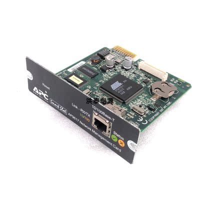 APC,Smart,SURT,SUA,SU系列UPS网络管理卡AP9617远程监控附件卡IP