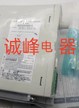 原装东方电机BLM6200SHP-GFV BLE2D200-C*CC100HBLB GFV6G/5S/30S