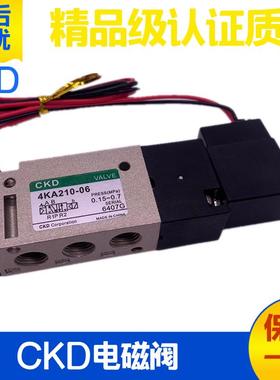 日本CKD气动电磁阀4KA210/220/240/250/230-06 4KA310/320-08-L
