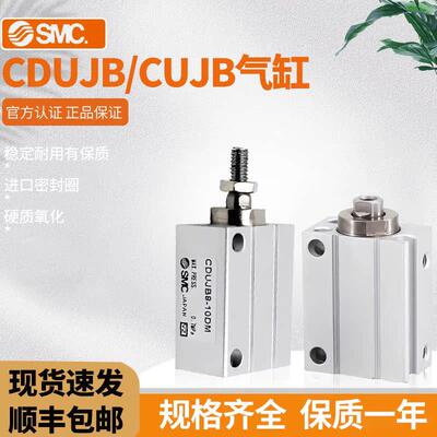不锈钢迷你气缸CUJB10-8DSYJ3140-5L0-QDSNU12-70PA SYJ314-5L0-Q
