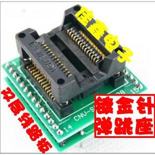 IC测试座SOP28转DIP28兼宽体SOP16/18/20/24适配器烧录座子转换座