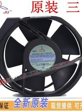 SJ1738HA2 台湾SAN JU三巨通风机AC220V 17238 HA1 UPS轴流散热风