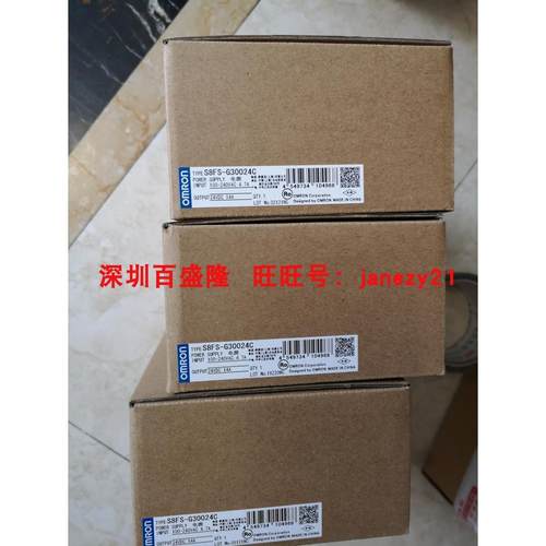 Omron/欧姆龙原装全新S8FS-G10012C/15024C/G30024C/G10005C