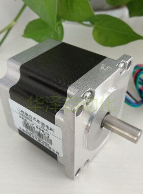 信捷86BYGH150/MP3-86H150/MP3-86H129/MP3-86H118新步进二相电机
