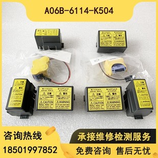 K505 K504 K5060031 0025BR 伺服驱动四节电池 A06B 2全新 6114