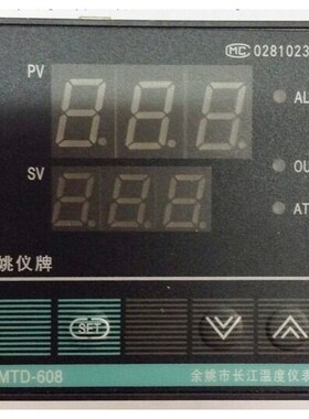 余姚长江温控器 XMTD-608 -618 XMTA-608 姚仪 温控仪表 XMTG-608