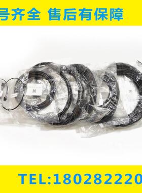 A02B-0236-K851/K852/K853/K854 A66L-6001-0023原装发那科光纤线