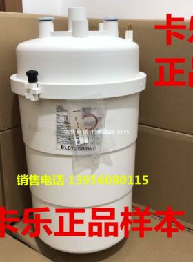 意大利卡乐加湿罐15KG /卡乐阻燃可拆型加湿桶15KG BLCT3C00W0
