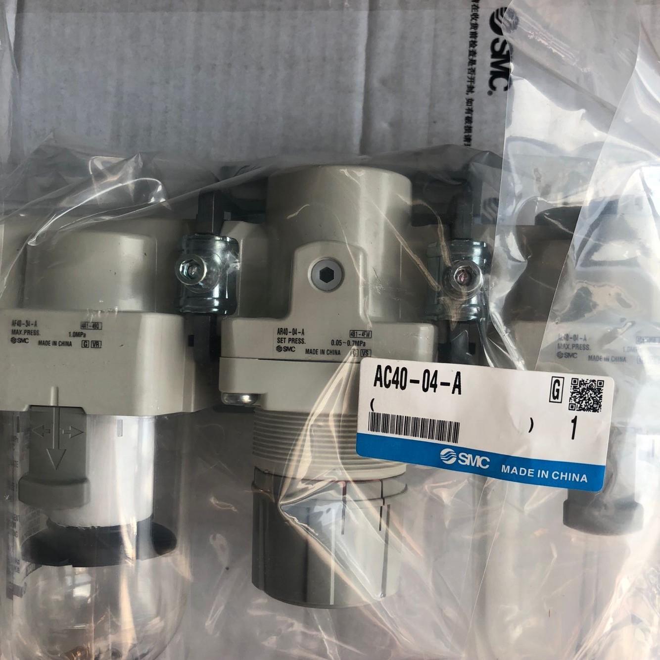 SMC过滤器调压阀AC40/AR40/AF40/AW40/AL40/AR50-10E-B-X2126