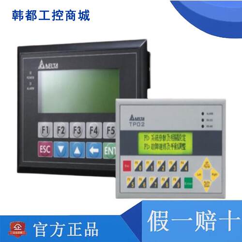 TP02G-AS1/TP04G-AL2/-AL-C/-BL-C/-BL-CU/TPO8G-BT2/台达