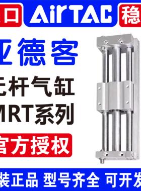 亚德客RMT16/20/25/32/40*100X150X200X250X300X400X500S SA气缸