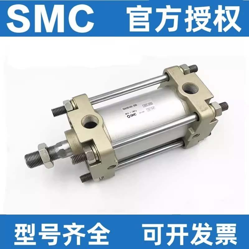 SMC标准气缸CA2B/CDA2B40/50/63/80/100-25/50/75/100/125/150Z