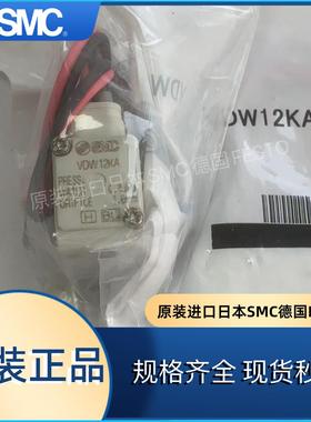 日本原装SMC电磁阀VDW12KA VDW12JA VDW14HA VDW12JAG VDW12HA
