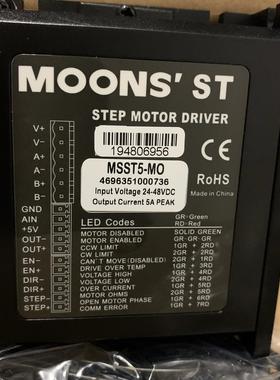 MOONS'鸣志驱动器全新Y2SMSST5-S/MSST5-MO等型号现货Y2SMSS
