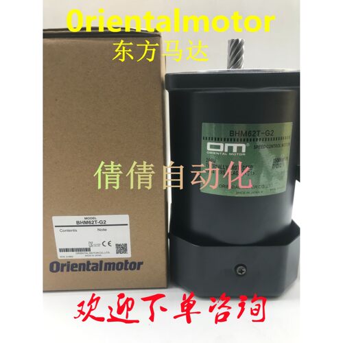 东方CBI/425/540/R/-703/-701/-702/T BHM62/T/SMT/MT/ST/-A/-G2