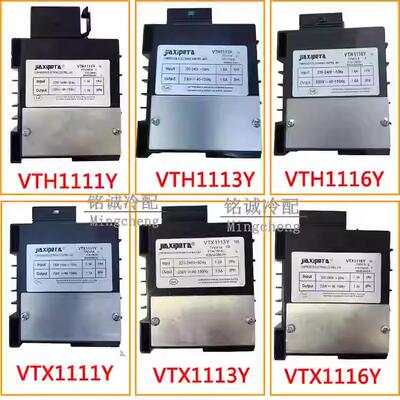 适用西门子博士冰箱VTX1116Y VTH1113YVTX1111驱动板压缩机变频板