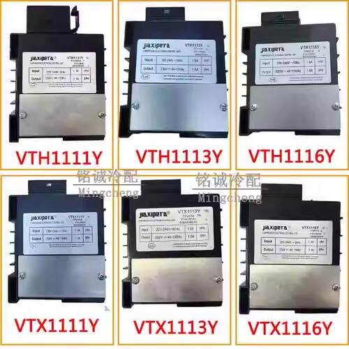 适用西门子博士冰箱VTX1116Y VTH1113YVTX1111驱动板压缩机变频板