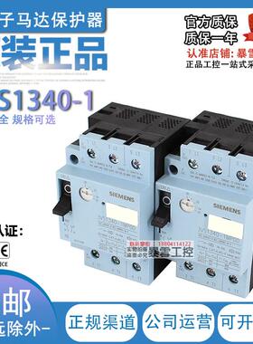西门子马达保护3VS1340-1MG00-MH-MJ-MK-ML-MM-MN-MP-NH-NJ-NK-NL