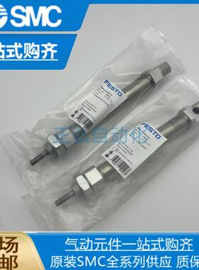 FESTO费斯托ISO气缸DSNU-16-200-PPV-A 19235 原装正品