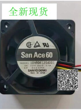 109R0612S4D01/G402/G4D07/F401/J4D09/G4D05/H402 日本三洋 12V