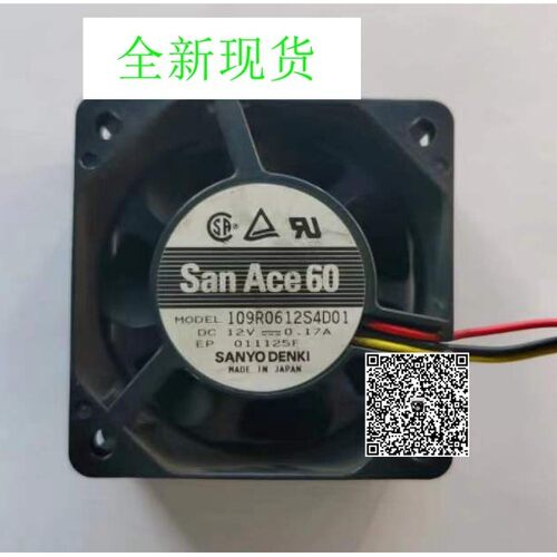 109R0612S4D01/G402/G4D07/F401/J4D09/G4D05/H402 日本三洋 12V