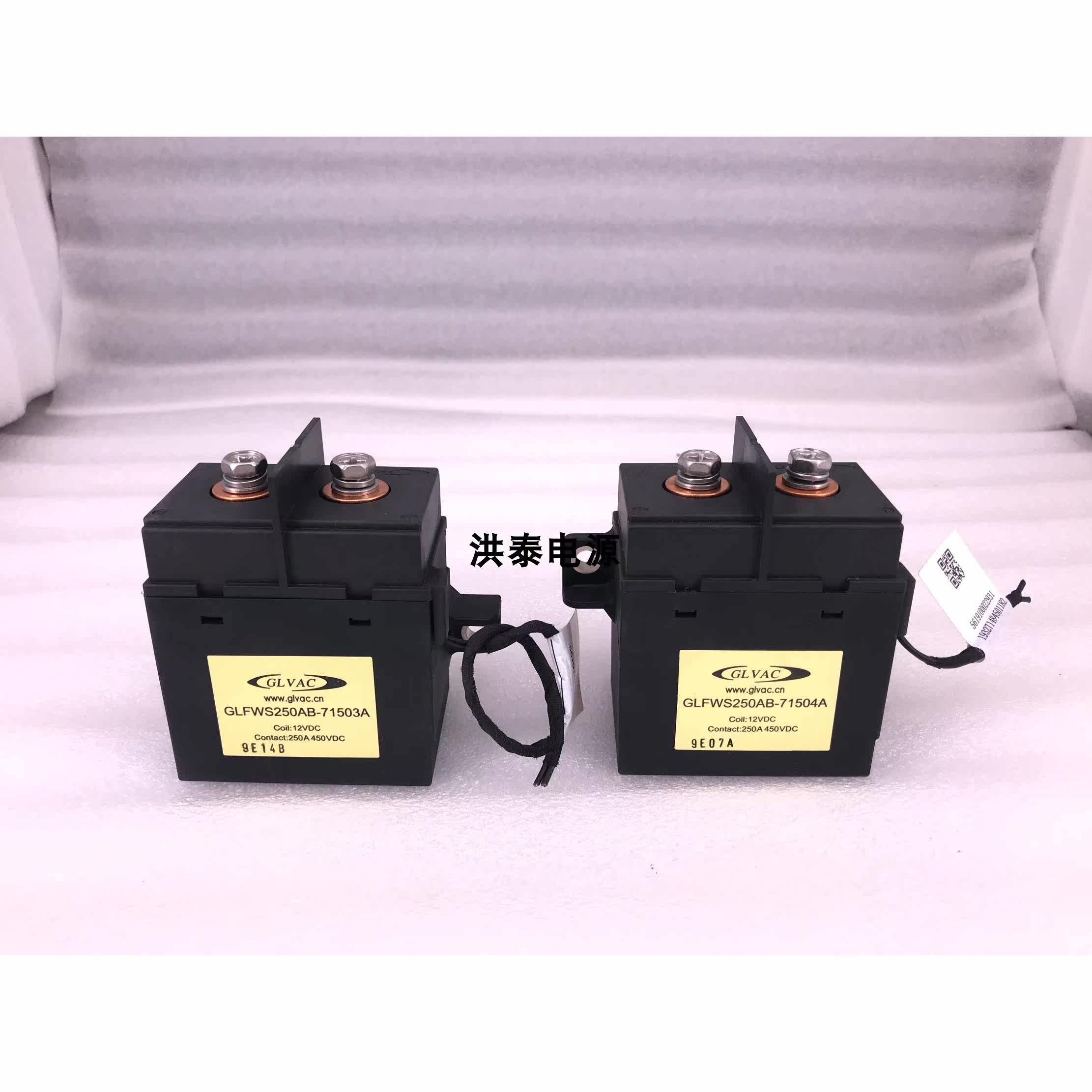 GLVAC国力GLFWS250AB-71503A-71504A直流接触器12VDC-250A继电器