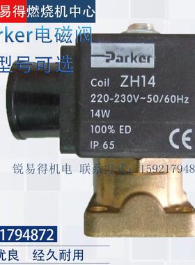 PARKER帕克燃油电磁阀ZH-14 ZB09 ZB-14 ZB15 XT-09线圈