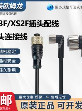 欧姆龙连接线XS2F-M12PVC3S2M 3A 4A 3F-M8 D421 4S5M G80-F D90