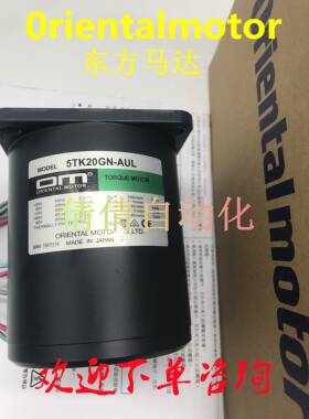 东方电机3IK15GN-A/SW2/CW2/AW2L/CW/SW2M 5TK20GN-AUL/CW2E/AW2J