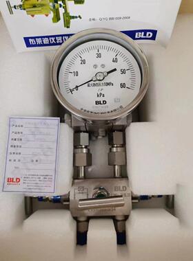 YCAN-100.AO北京布莱迪BLD全钢耐震双膜片高静压差压表BRIGHTY