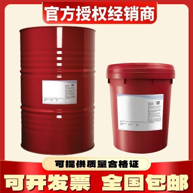 美孚DTE轻级 中级 中重级 重级涡轮机/循环系统油VG 32 46 68 100