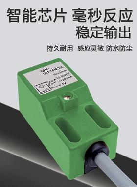 接近开关QIN-05P16N03L 08P25 15P30 O2 QIN-08P25NC3金属传感器