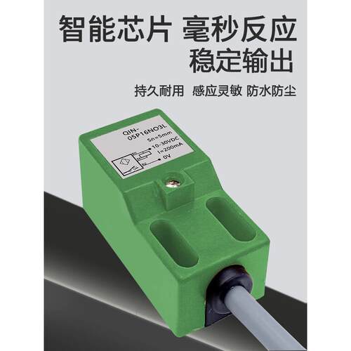 接近开关QIN-05P16N03L 08P25 15P30 O2 QIN-08P25NC3金属传感器
