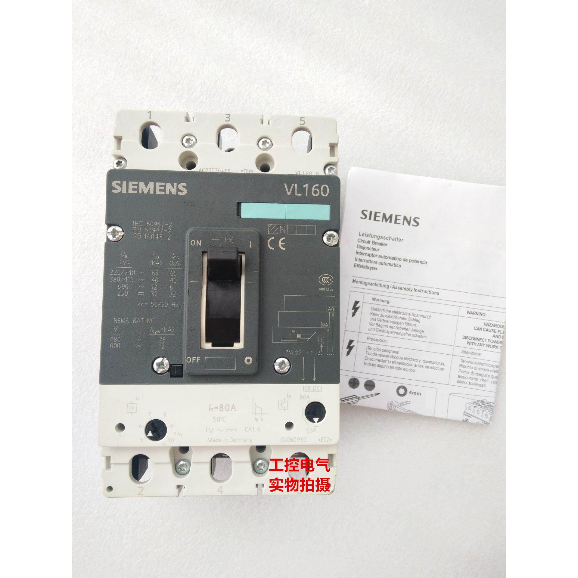 断路器3VL2716-1DC33-0AA0 3VL2710-1DC33-2SD1 VL160 现货