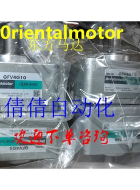 东方正品减速机GFV4G200 GFV5G100S GFV6G100 GFV5G200S GFV5G50