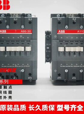 全新ABB接触器A95-30-11 A110-30-11 A95D A110D A145D-30-11现货