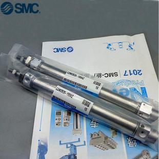 CM2BZ40 SMC標準型氣缸CM2B20 90AZ 40AZ CM2BZ32 CDM2BZ25 25AZ