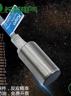 接近开关APS10 APS18-30GM-Z APS24-30GMD-Z电感式两线金属传感器