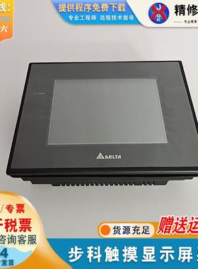 TP04G-AS2/DOP-103BQ/B03S210/B04S211/B05S111/AS57BSTD触摸屏