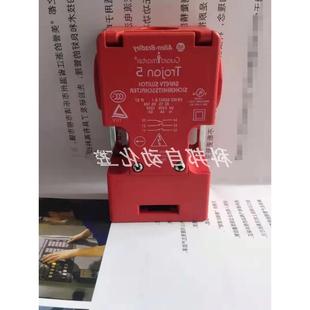 TLS2 GD2 Trojan Titan TLS 安全门开关锁