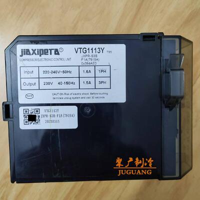 原装加西贝拉VTG1113Y VTH1113YG VTB1113YD VTN1113Y变频驱动板