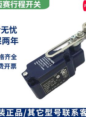 原装施迈赛行程开关Z4VH T4V7H335-11Z-RVA-2272/2654 336 02Z M2