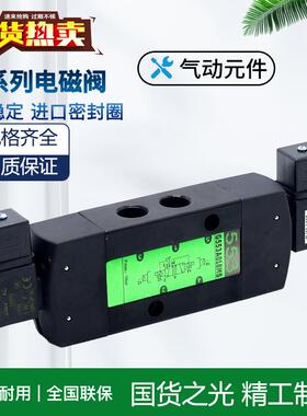国产电磁阀SCG553A017MS/EFG553A018MS/EFG551A001MS/G531C001MS